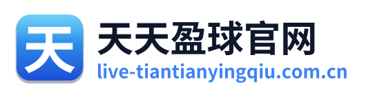 天天盈球